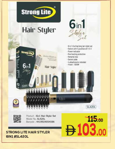available at Kerala Hypermarket in UAE - Ras al Khaimah