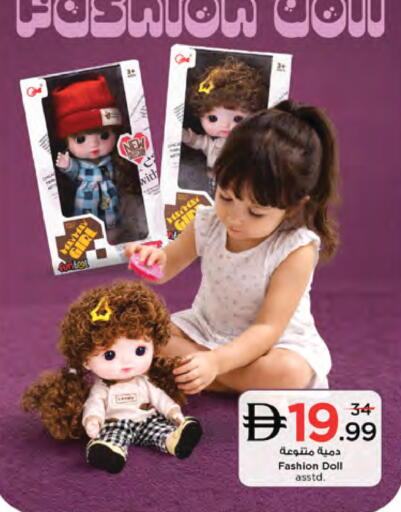 available at Nesto Hypermarket in UAE - Dubai