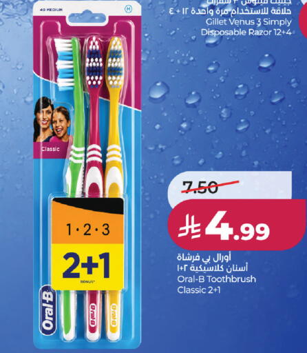 available at LULU Hypermarket in KSA, Saudi Arabia, Saudi - Qatif