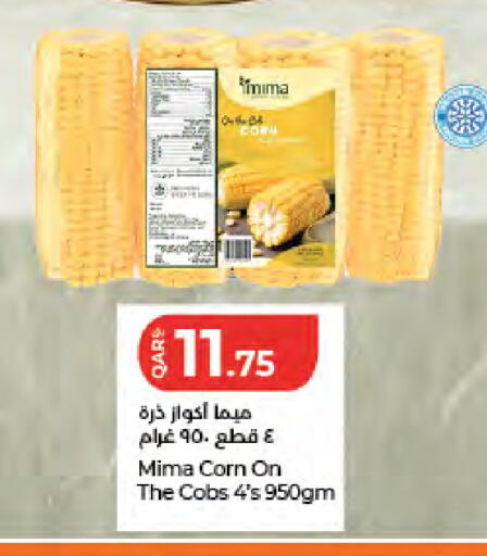 available at LuLu Hypermarket in Qatar - Al-Shahaniya