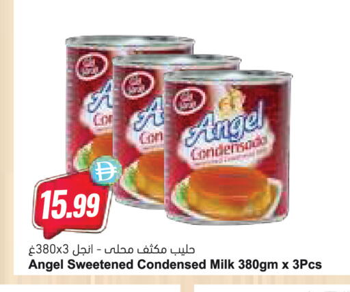 available at Almaya Supermarkets in UAE - Abu Dhabi