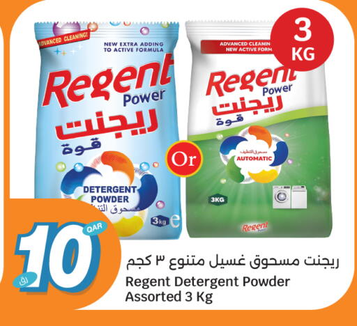 available at City Hypermarket in Qatar - Al Wakra