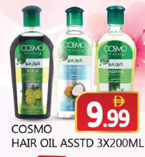 available at سوق المبارك هايبرماركت in الإمارات العربية المتحدة , الامارات - الشارقة / عجمان