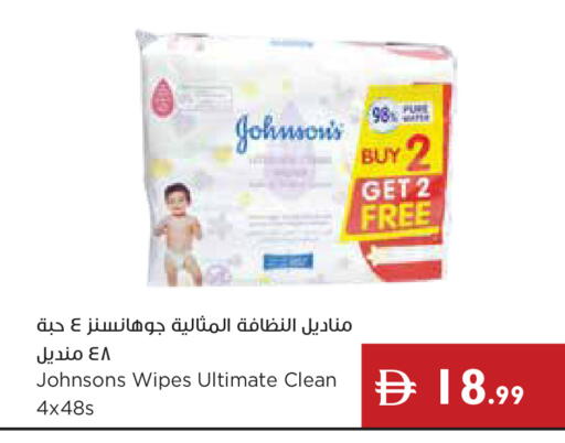 available at إسطنبول سوبرماركت in الإمارات العربية المتحدة , الامارات - أبو ظبي