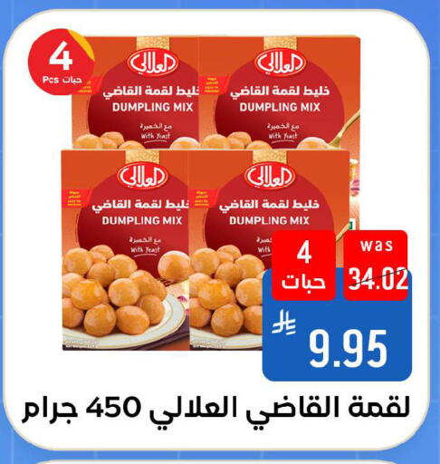 available at شبرا الطائف in مملكة العربية السعودية, السعودية, سعودية - مكة المكرمة