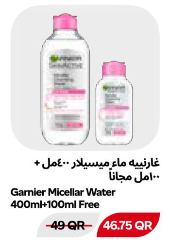available at سنومارت in قطر - الشمال