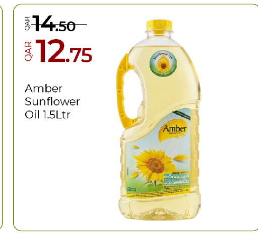 available at جي-ماكس هايبرماركت in قطر - الوكرة