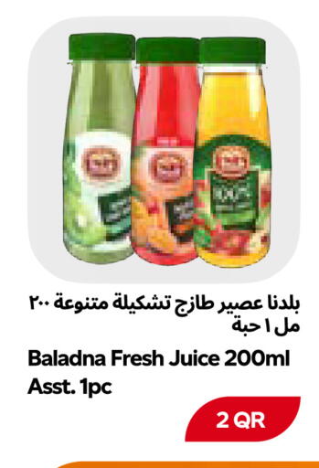 available at Snoomart in Qatar - Al Shamal