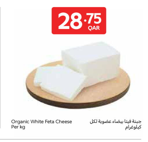 available at كارفور in قطر - الوكرة