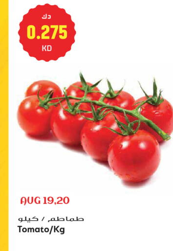 Tomato available at Grand Hyper in Kuwait - Kuwait City