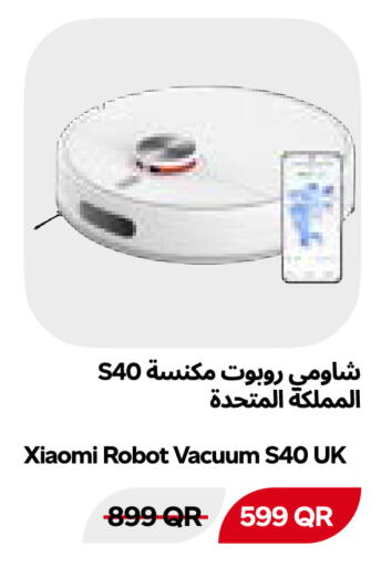 available at Snoomart in Qatar - Al Shamal