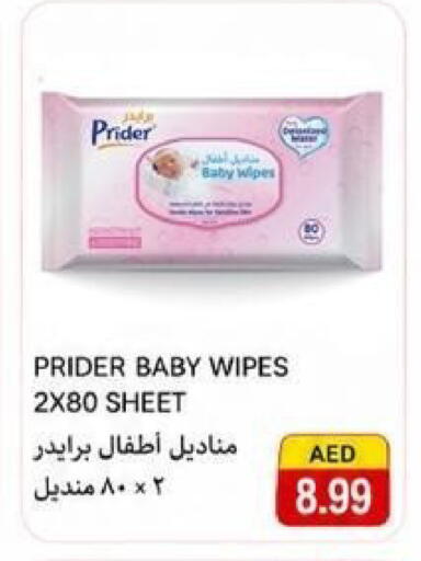available at  روابي ماركت عجمان in الإمارات العربية المتحدة , الامارات - الشارقة / عجمان