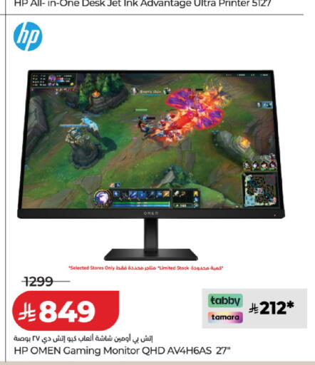available at LULU Hypermarket in KSA, Saudi Arabia, Saudi - Tabuk