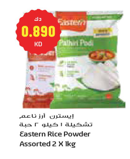 available at Grand Costo in Kuwait - Kuwait City