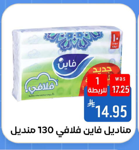 available at شبرا الطائف in مملكة العربية السعودية, السعودية, سعودية - مكة المكرمة