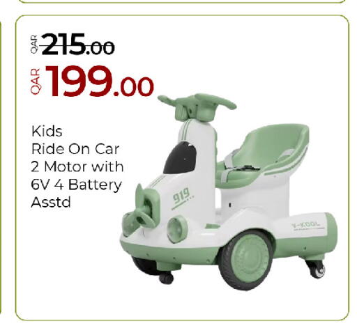 available at G MAX Hypermarket in Qatar - Al Wakra
