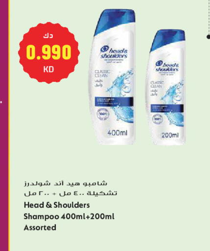 available at جراند هايبر in الكويت - مدينة الكويت