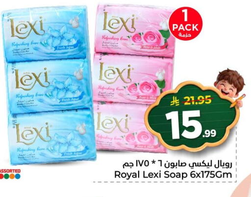 available at نستو in مملكة العربية السعودية, السعودية, سعودية - المنطقة الشرقية