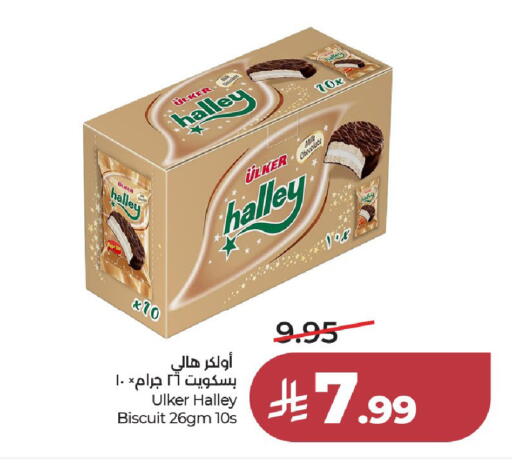 available at لولو هايبرماركت in مملكة العربية السعودية, السعودية, سعودية - الخرج