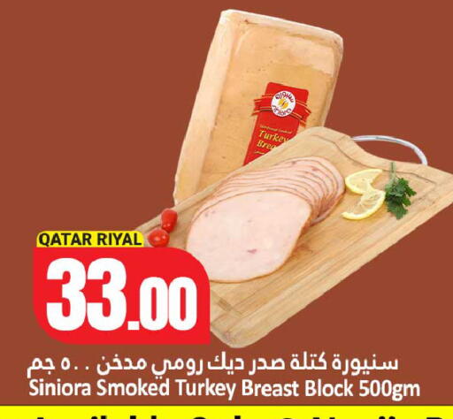 available at دانة هايبرماركت in قطر - الشحانية