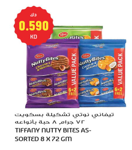 available at جراند هايبر in الكويت - مدينة الكويت