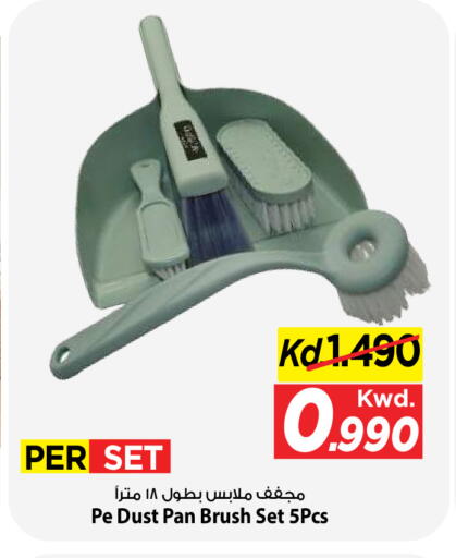 available at Mark & Save in Kuwait - Kuwait City