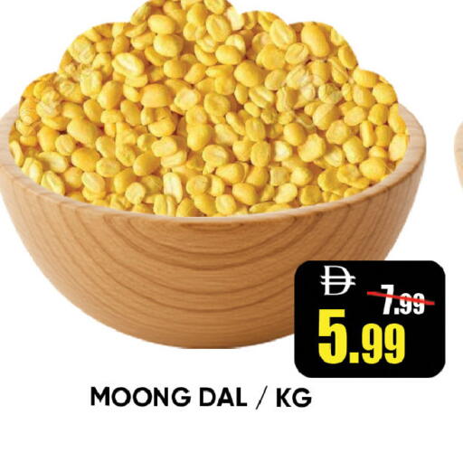 available at ليبتس هايبرماركت in الإمارات العربية المتحدة , الامارات - رَأْس ٱلْخَيْمَة