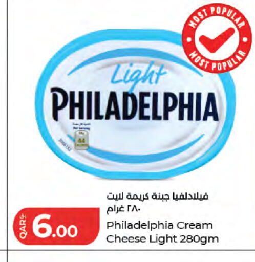 available at LuLu Hypermarket in Qatar - Umm Salal