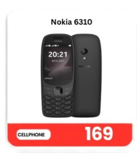 available at ماجد موبايل in قطر - الوكرة