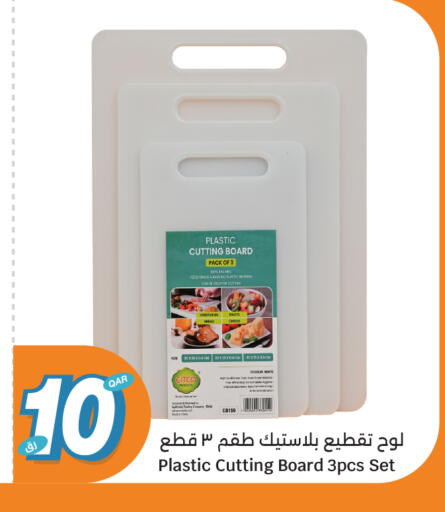 available at City Hypermarket in Qatar - Al Wakra