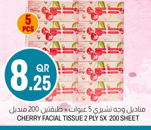 Cherry available at Aswaq Al Malaki Fresh in Qatar - Al Daayen