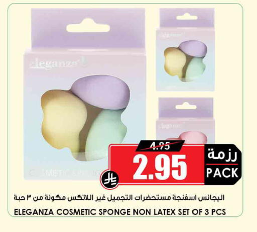 available at Prime Supermarket in KSA, Saudi Arabia, Saudi - Hail