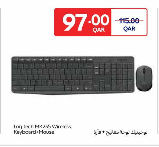 available at Carrefour in Qatar - Al Wakra