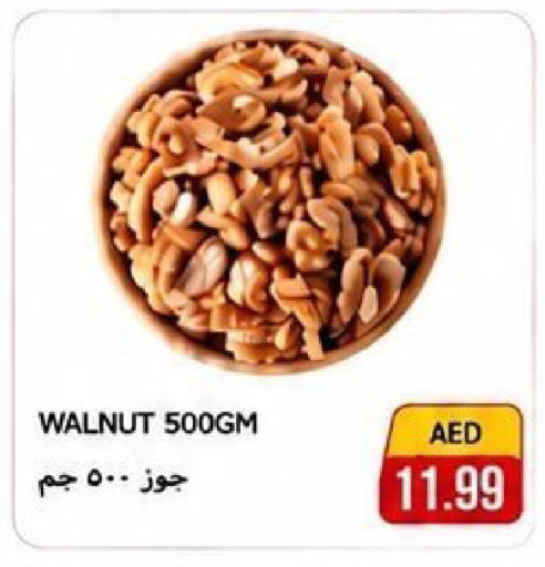 available at  روابي ماركت عجمان in الإمارات العربية المتحدة , الامارات - الشارقة / عجمان