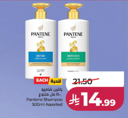 available at لولو هايبرماركت in مملكة العربية السعودية, السعودية, سعودية - خميس مشيط