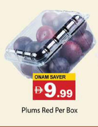 Plums available at جلف هايبرماركت ذ.م.م in الإمارات العربية المتحدة , الامارات - رَأْس ٱلْخَيْمَة