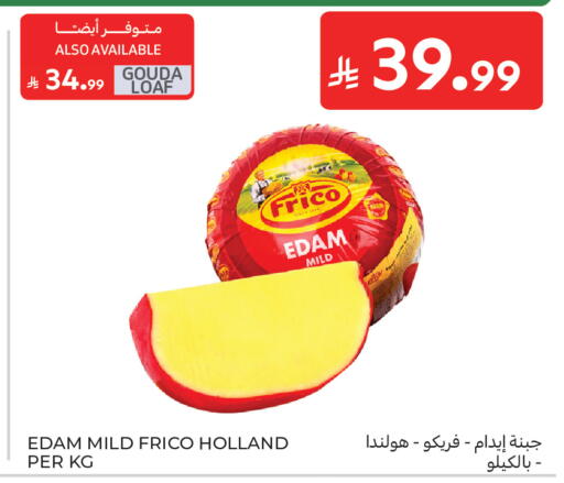 available at Carrefour in KSA, Saudi Arabia, Saudi - Al Khobar