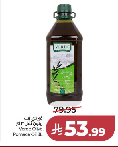 available at لولو هايبرماركت in مملكة العربية السعودية, السعودية, سعودية - الخرج