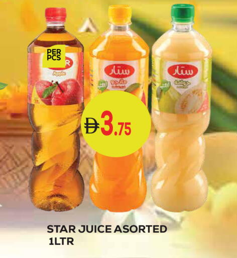 Apple available at كيرالا هايبرماركت in الإمارات العربية المتحدة , الامارات - رَأْس ٱلْخَيْمَة