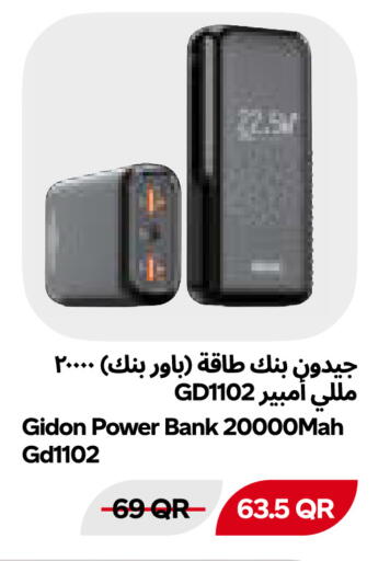 available at Snoomart in Qatar - Al Rayyan