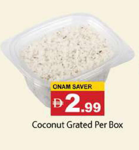 Coconut available at جلف هايبرماركت ذ.م.م in الإمارات العربية المتحدة , الامارات - رَأْس ٱلْخَيْمَة