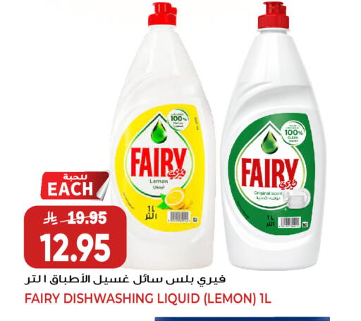 Lemon available at جراند هايبر in مملكة العربية السعودية, السعودية, سعودية - جدة