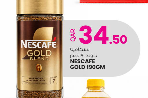 available at أنصار جاليري in قطر - الضعاين