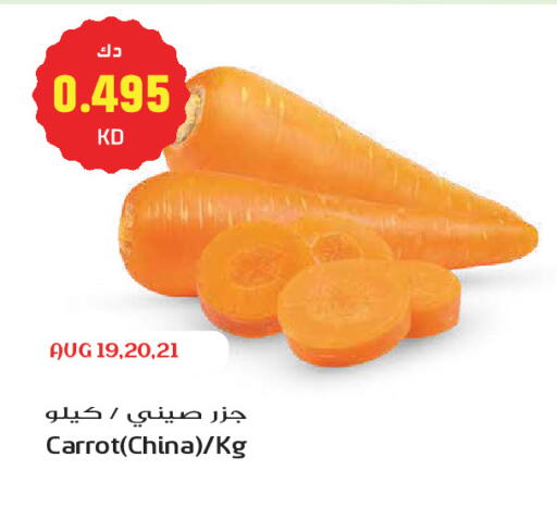 Carrot from China available at Grand Hyper in Kuwait - Kuwait City