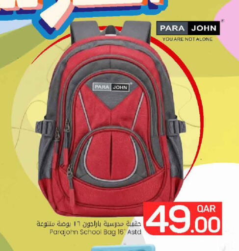 available at مارك & سيف in قطر - الريان