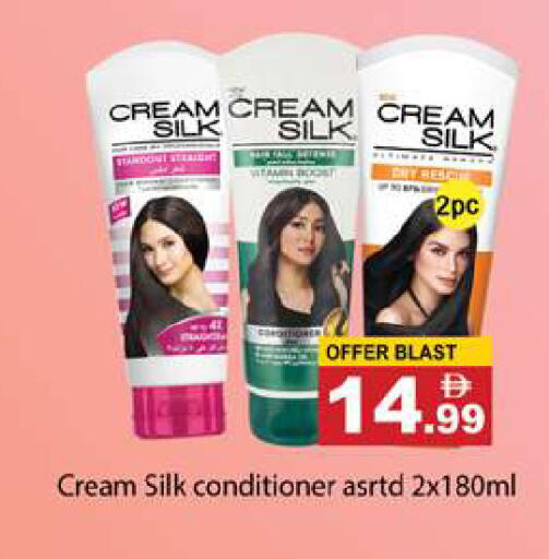 available at Gulf Hypermarket LLC in UAE - Ras al Khaimah