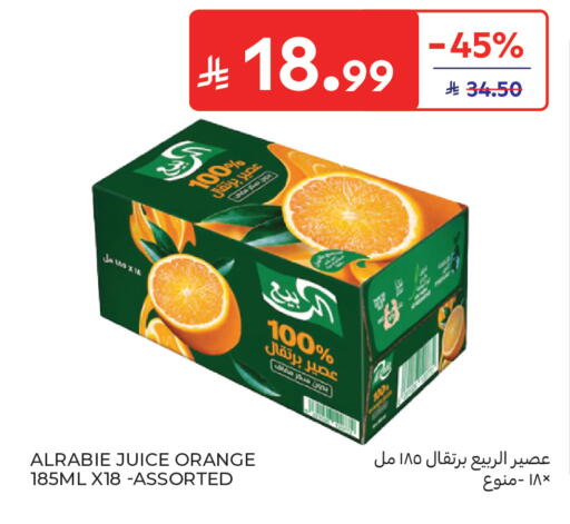 Orange available at Carrefour in KSA, Saudi Arabia, Saudi - Jeddah