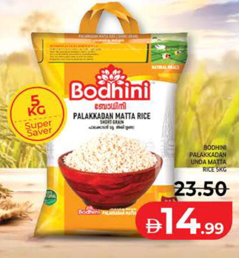 available at Seven Emirates Supermarket in UAE - Abu Dhabi