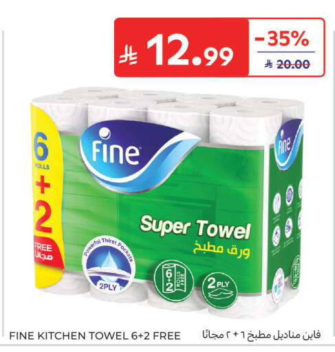 available at كارفور in مملكة العربية السعودية, السعودية, سعودية - جدة