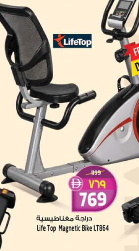 available at SAFARI HYPERMARKET  in UAE - Ras al Khaimah
